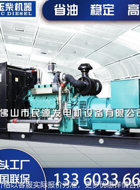 160KW柴油发电机组 厂家销售 现货供应 静音可选 YC6A275-D30