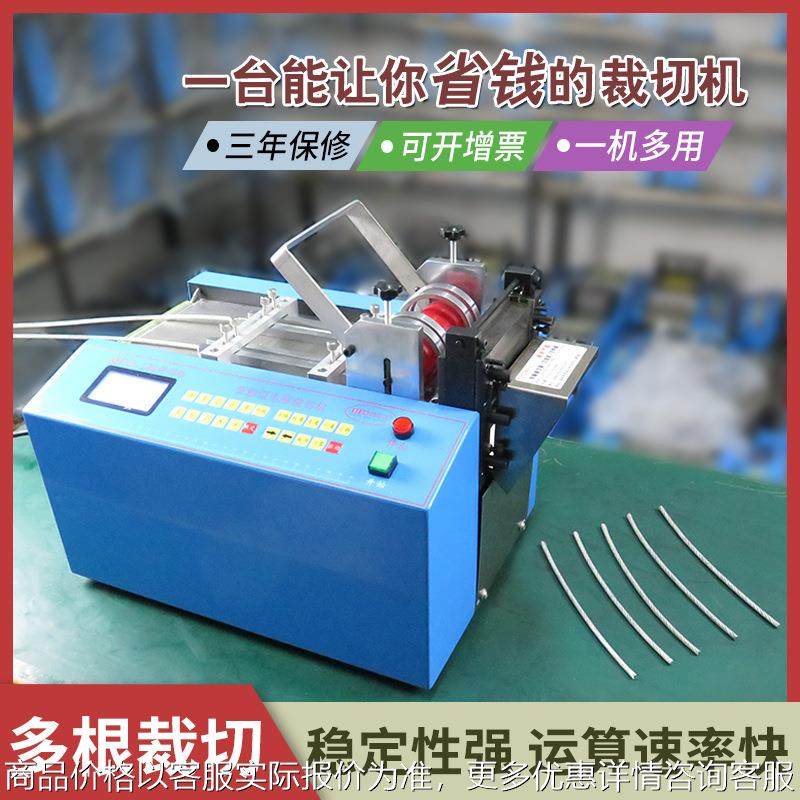 钢丝绳裁断机 编制铜线剪线机 打包带切带机 皮革裁剪机 高效稳定,机械设备,电子产品制造设备,淘宝优惠券,粉丝福利购,淘宝优惠卷