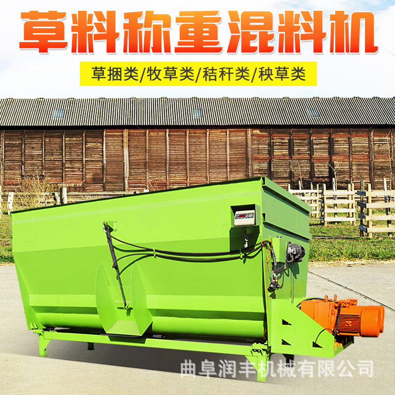养殖场三相电饲料搅拌机双螺旋饲料混合机TMR全日粮拌料机,五金/工具,拌料机,淘宝优惠券,粉丝福利购,淘宝优惠卷