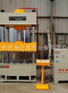 大正YL32-200t大台面四柱液压机 冲压成型 薄板拉伸 液压机