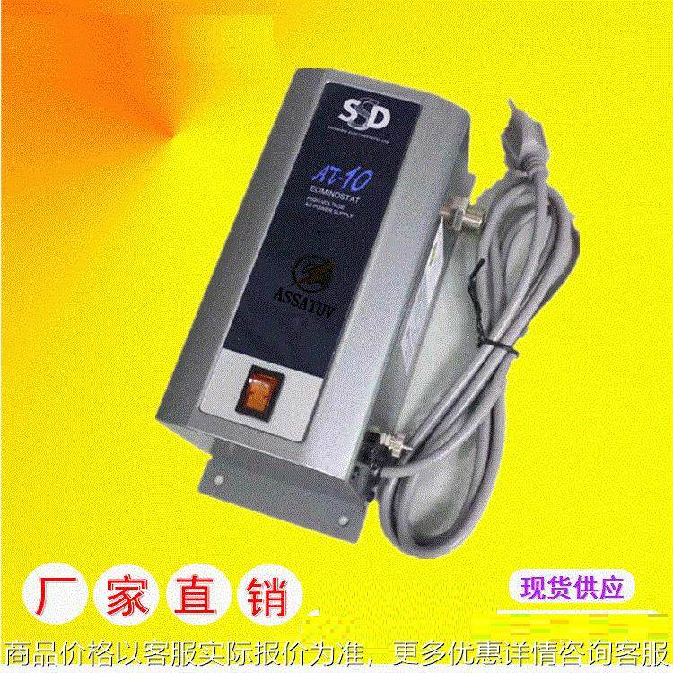 供应日本除静电设备AP5静电除尘枪AP5离子风咀AT-10静电枪主机,农机/农具/农膜,农用暖风机/恒温机,淘宝优惠券,粉丝福利购,淘宝优惠卷