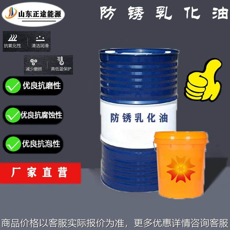 品质保障防锈乳化油 冷却加工金属切削液车床机床水溶性全合成,工业油品/胶粘/化学/实验室用品,防锈剂/防锈油,淘宝优惠券,粉丝福利购,淘宝优惠卷