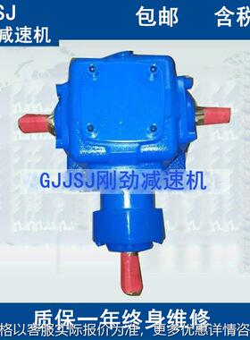 好用十字转向器、农业机械转角器T6-4:1-1-LR-O转向箱