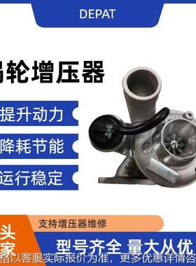 宝典2.9国五 JX4D30B5L发动机GT15Z HP1-6K682-AA涡轮增压器