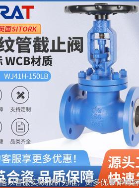 WJ41H/W-150LB/300LB美标波纹管截止阀铸钢导热油不锈钢蒸汽法兰