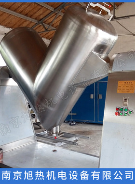 V型混合机VH-1500 全容积1500L 304材质 混合时间控制