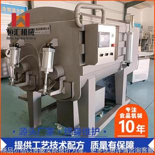 牛肉丸真空全自动拌馅机 厂家自销拌馅机包子 不锈钢驴肉馅搅馅机