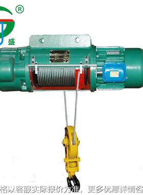 厂价供应CD1型0.5T6m 固定式钢丝绳电动葫芦 起重电动葫芦380v