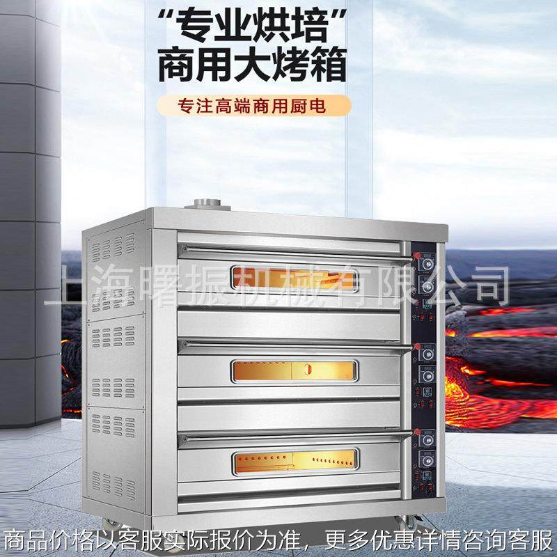 商用二层四盘烘焙大烤箱 菠萝包泡芙板栗烤炉 大型两层电烤箱,清洗/食品/商业设备,肉制品加工设备,淘宝优惠券,粉丝福利购,淘宝优惠卷