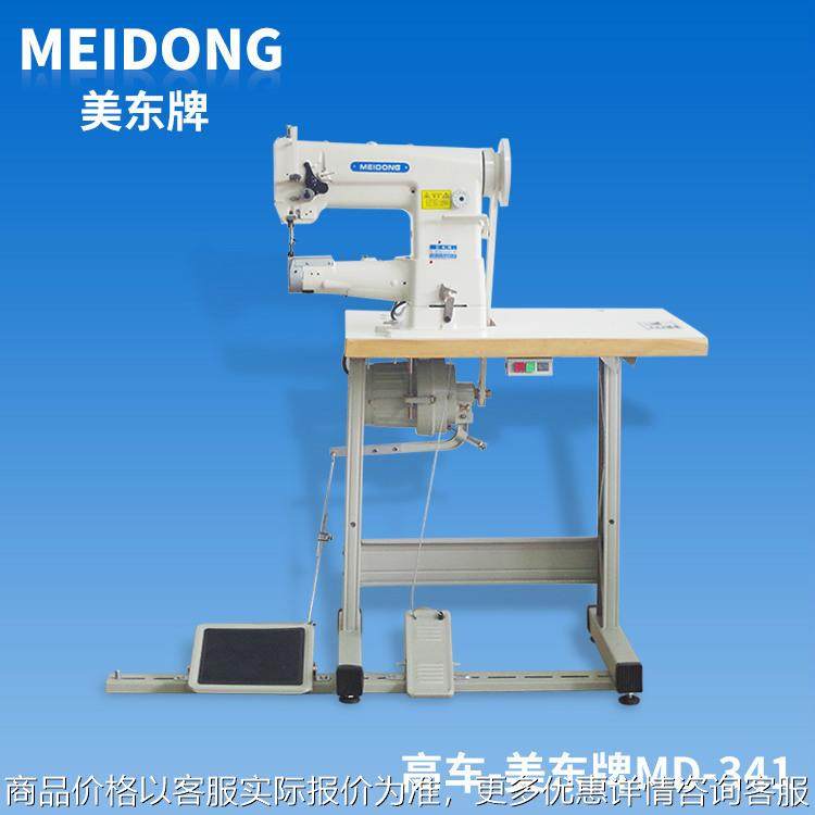 直供高车筒型大嘴平缝机汽车脚垫半自动包边机厚料工业缝纫机,生活电器,缝纫机/缝绣一体机,淘宝优惠券,粉丝福利购,淘宝优惠卷