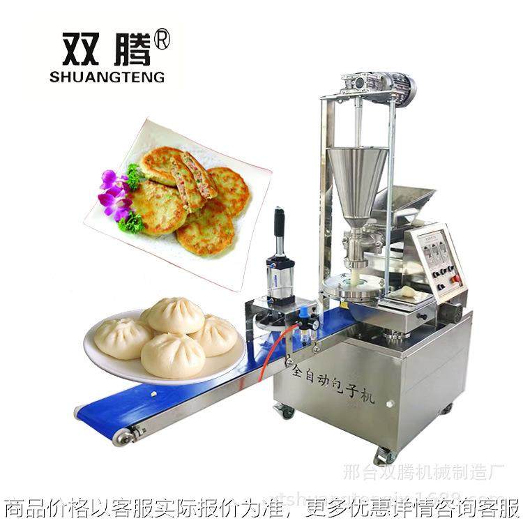 仿手工包子机厂家热卖包子馅饼一体机全自动包子摆盘机,厨房电器,商用冰淇淋/甜筒/雪糕机,淘宝优惠券,粉丝福利购,淘宝优惠卷