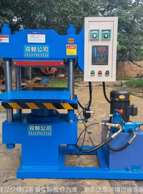 大型150T2RT四柱橡胶平板硫化机 600*600工作台面积