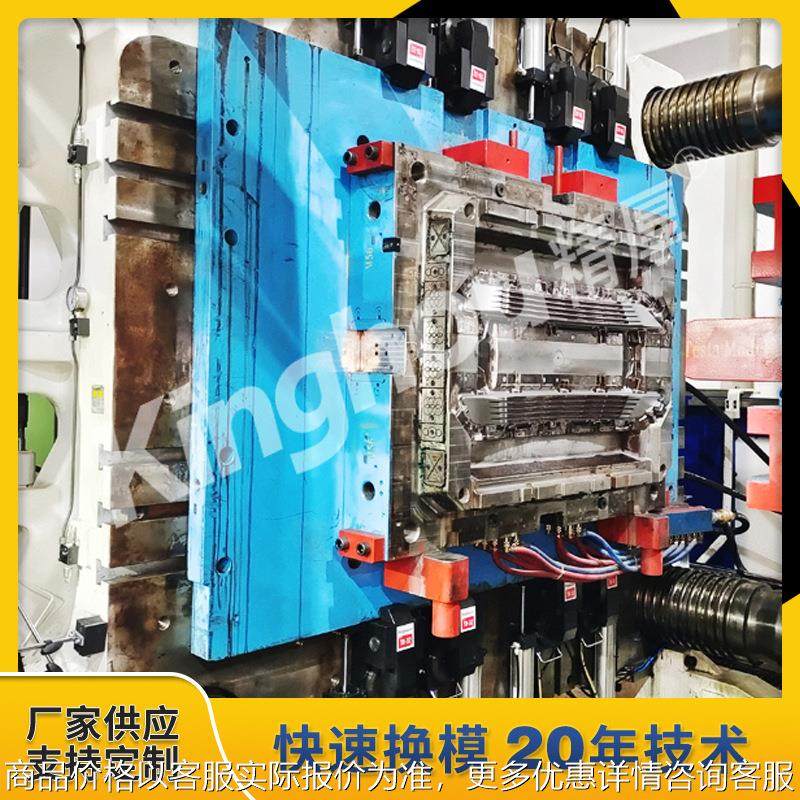 汽车保险杠模具 液压夹具快速换模3300T注塑机自走式液压快换系统,标准件/零部件/工业耗材,成套液压系统,淘宝优惠券,粉丝福利购,淘宝优惠卷