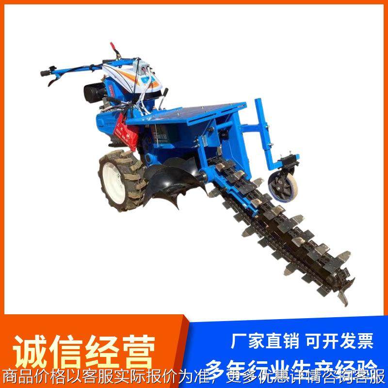 厂家供应农用手扶链条开沟机小型果园施肥电缆管道挖沟神机,农机/农具/农膜,耕种机械/微耕机/开沟机,淘宝优惠券,粉丝福利购,淘宝优惠卷