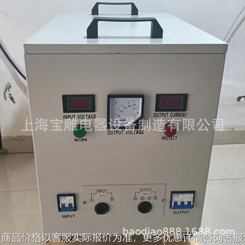 直销220变380单相转三相变压器 空压机转换器 两相电变三相电压
