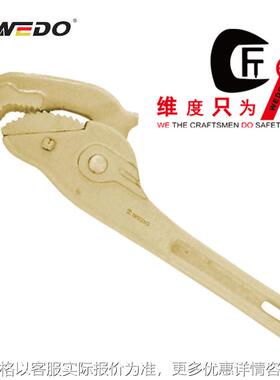 防爆扳手 防爆工具铝青铜防爆多用扳手多功能扳手AL129C