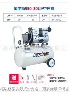 220V无油静音空压机小型木工喷漆空气压缩机打气冲气泵