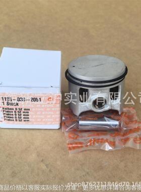 适配STIHL斯蒂尔油锯MS461伐木锯活塞环总成1128 030 2051
