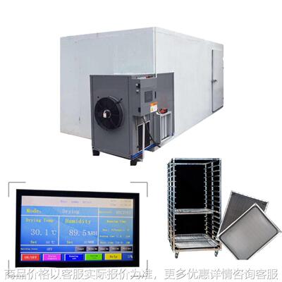 出口热泵干机 Heat pump dryer drying machine Vegetable Fish