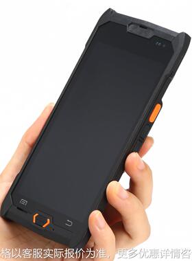 IP67高防护PDA数据采集终端厂家直售一维二维码商品条码采集器