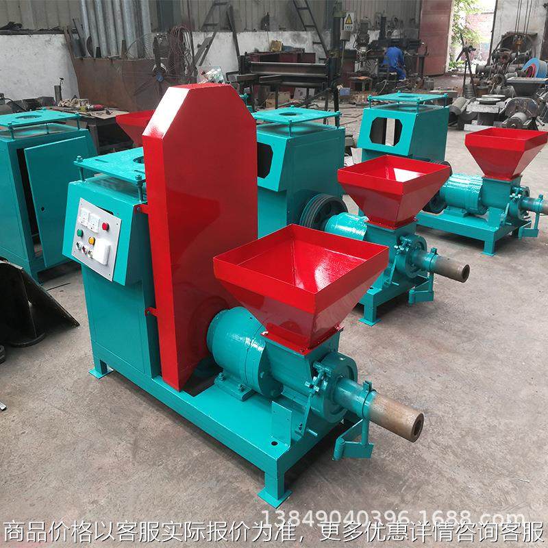 环保无烟烧烤果木制碳机椰壳稻壳机制碳化锯末木材无烟制棒机,户外/登山/野营/旅行用品,取暖炉,淘宝优惠券,粉丝福利购,淘宝优惠卷