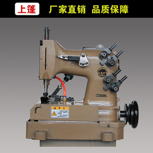 上篷DSGK20-DN-2S双针缝口缝纫机编织袋专业工业封口缝纫机电动款