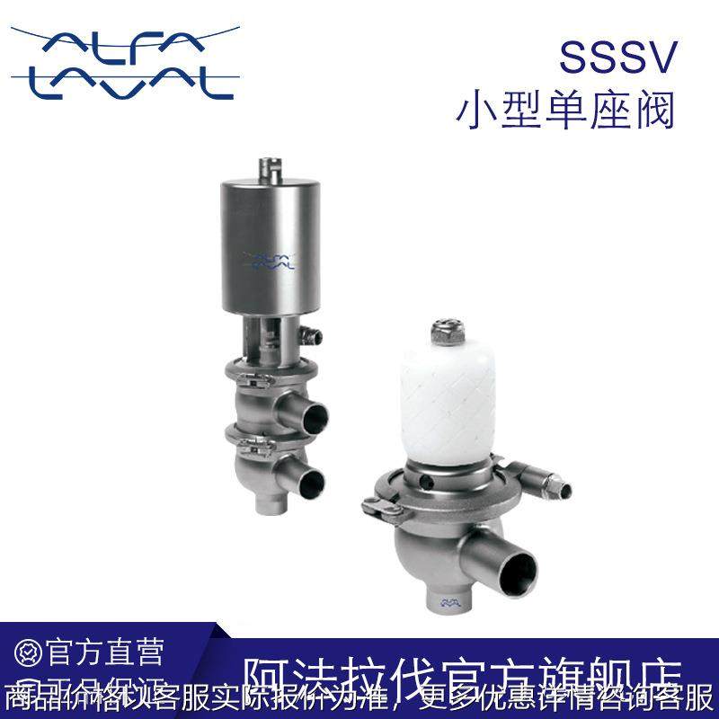 小型单座阀 卫生食品级换向阀高精度卡箍不锈钢手动气阀,五金/工具,截止阀,淘宝优惠券,粉丝福利购,淘宝优惠卷