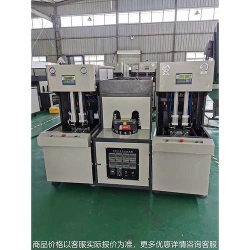 厂家直销LS-B3L半自动PET吹瓶机 一拖二吹瓶机 饮料矿泉水吹瓶机