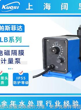 Pulsafeeder电磁隔膜计量泵LBC2EB-PTC1脉冲控制加药泵