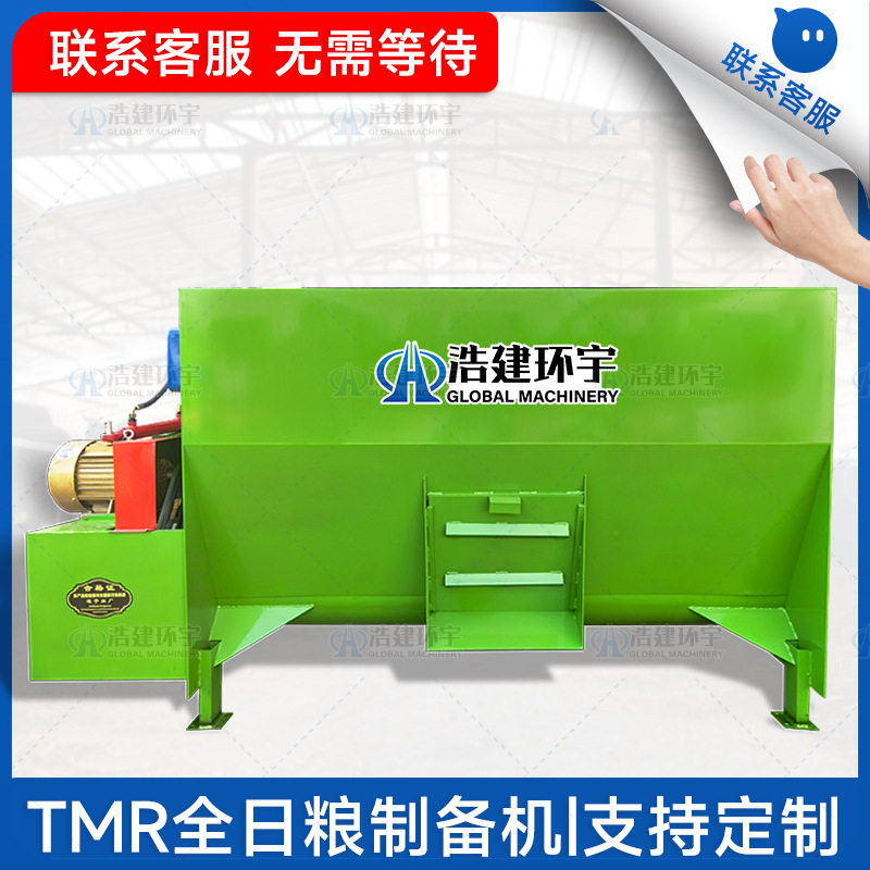 全自动家用鸡鸭牛羊专用饲料机干湿分离搅拌机TMR饲料粉碎机械,五金/工具,拌料机,淘宝优惠券,粉丝福利购,淘宝优惠卷