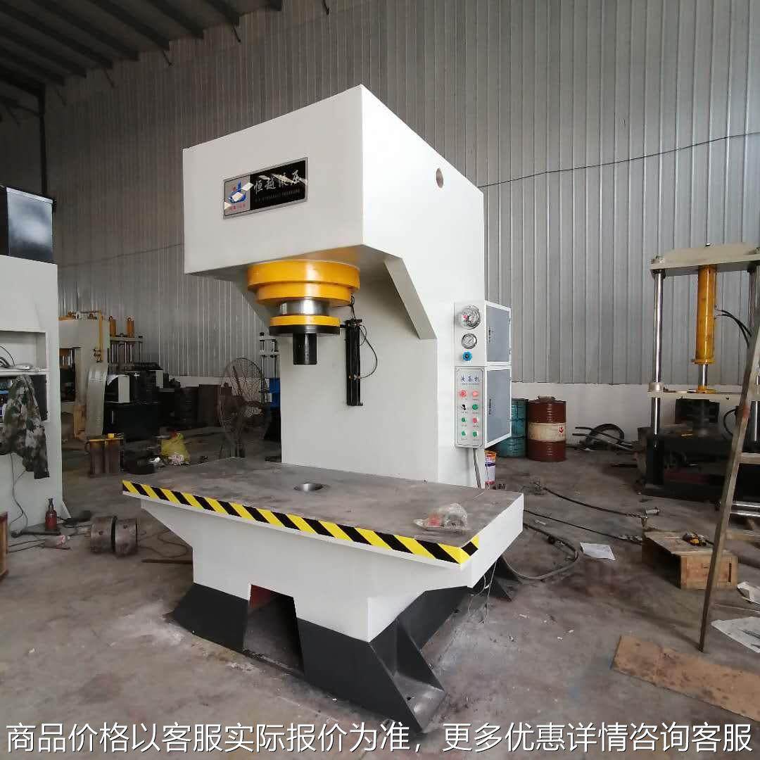 厂家供应15吨钢管校直机 钢板整平机 15t单臂油压机,厨房电器,削皮机,淘宝优惠券,粉丝福利购,淘宝优惠卷