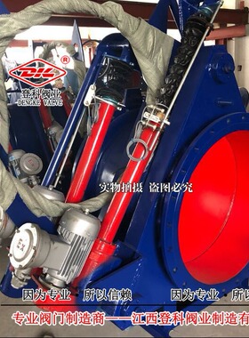 带316L波纹管F943X3-0.25C DN900电动推杆盲板阀、电动防爆眼睛阀