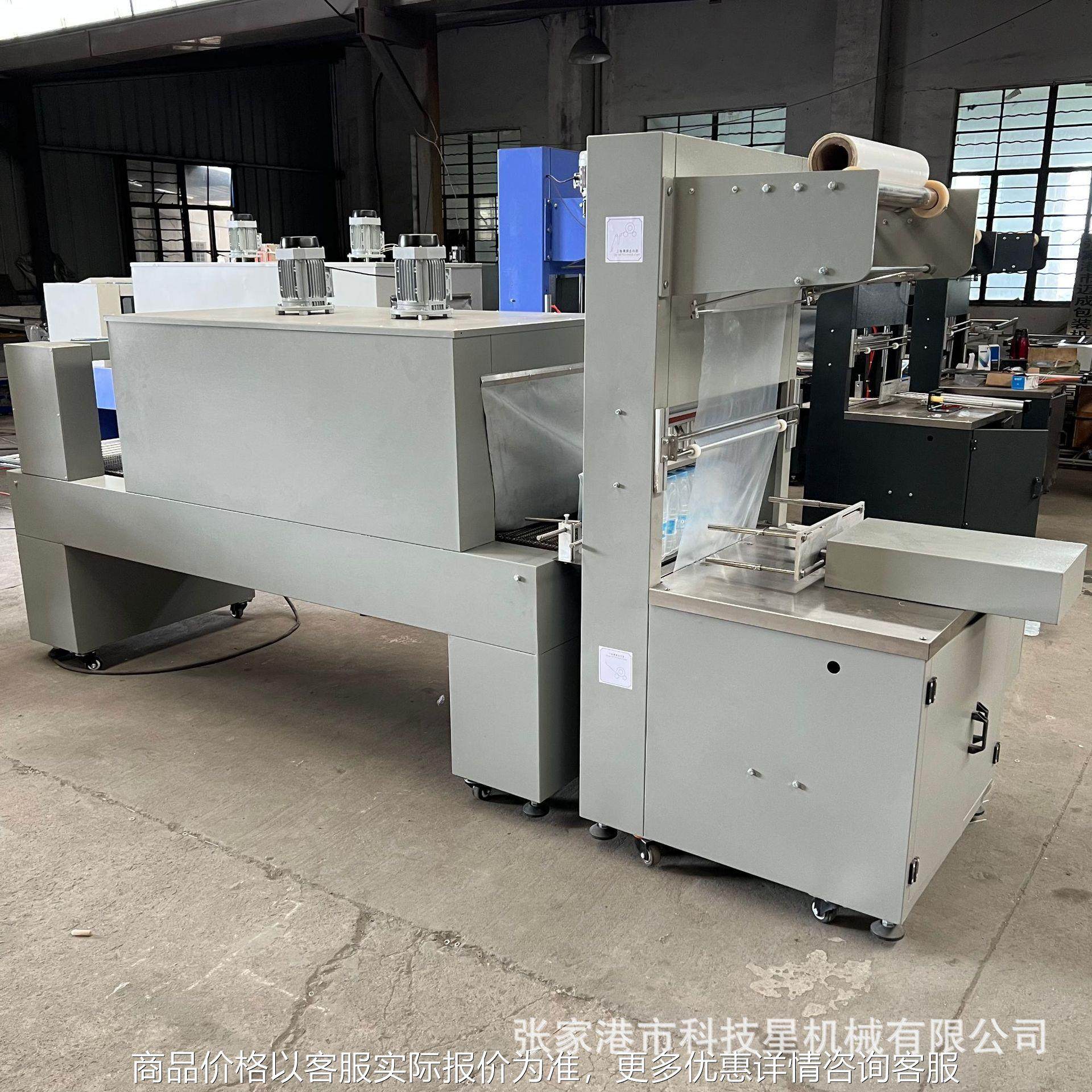 厂家直销半自动膜包机.袖口式热收缩膜包装机.矿泉水饮料膜包机,办公设备/耗材/相关服务,收缩机,淘宝优惠券,粉丝福利购,淘宝优惠卷