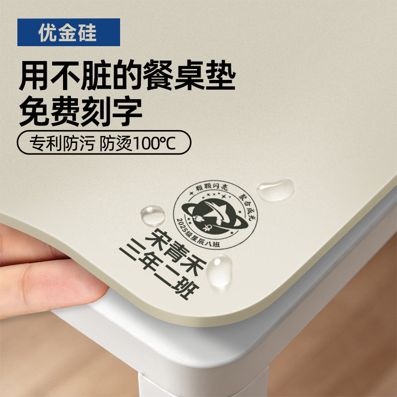 *护眼小学生课桌书桌垫子儿童学习桌垫专用写字台垫布桌面保护垫