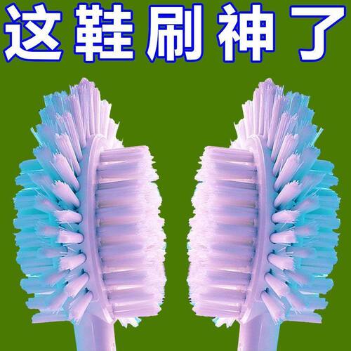 五面多功能鞋刷子家用