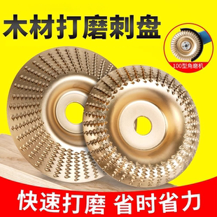 角磨机打磨抛光片木头打磨片木材打磨工具抛光轮神器木工磨片刺盘
