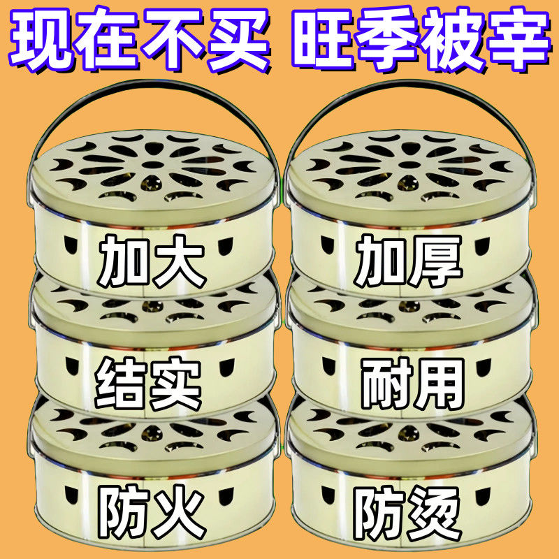 蚊香带盖子简约现代家用防烫加厚