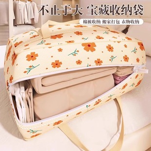 衣服行李搬家打包袋超大容量防水防潮整理收纳摆件 被子收纳袋子装