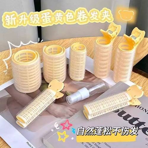 空气刘海卷发棒高颅顶无痕发卡固定前额头饰懒人卷发筒网红蓬松夹