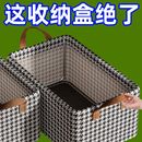 子整理盒布艺箱子分层折叠神器储物框 衣服收纳箱千鸟格家用衣柜裤