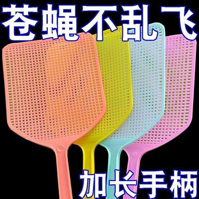 苍蝇拍塑料拍不烂大号加长加厚