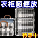折叠储物箱多功能家用衣物防尘 千鸟格收纳盒大容量衣柜抽屉式