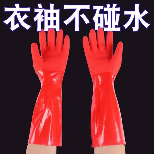 一体绒家用工业保暖天鹅绒手套洗衣服防水厨房耐磨耐油保暖防水