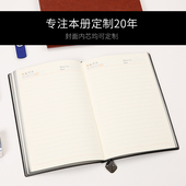 A5商务笔记本记事本免费雕刻名字简约b5仿皮软面本定制公司logo年