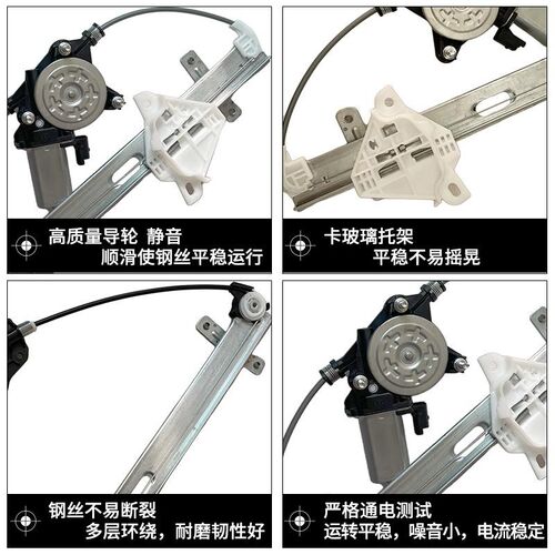 威马EX5主驾驶车窗升降器支架左右前后门电动玻璃升降器总成电机