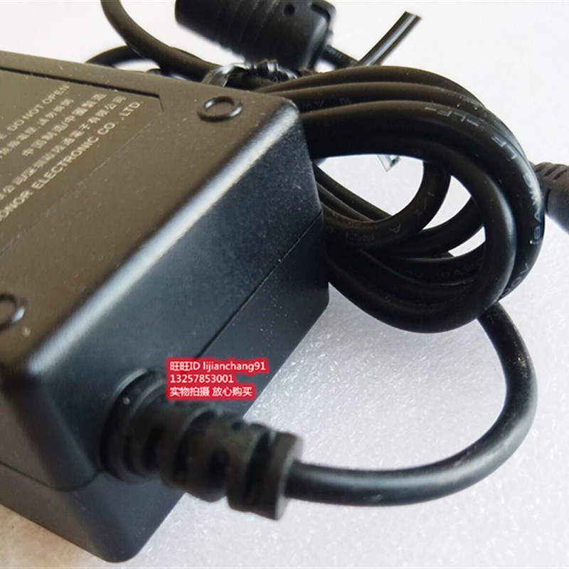 LANXUM立思辰G4060F+扫描仪24V电源适配器充电器欧陆通产