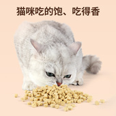 爱立方猫粮全价主食冻干生骨肉鸡肉成幼猫增肥发腮猫咪零食500g
