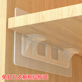 衣柜隔板贴分层置物架无痕粘钩支撑免打孔橱柜层板托连排固定托架