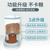 狗狗自动饮水机不插电宠物狗喂食器猫咪水盆猫喝水神器不湿嘴用品