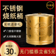 烧纸桶不锈钢家用室内千元 压花焚炉聚宝特大化纸炉烧品桶金小区